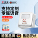 煦凜【德國】門(mén)口歡迎光臨感應器進(jìn)門(mén)提醒叮咚迎賓門(mén)鈴進(jìn)店語(yǔ)音報警器 充電款招財貓