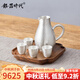 銀器時代 純銀999酒壺酒具套裝家用白酒杯銀酒具純手工分酒器 素銀款1壺4杯 約310克+證書