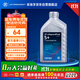 采埃孚（ZF）5檔自動(dòng)變速箱油5HP帕薩特B5領(lǐng)馭奧迪A6 C5寶來(lái)高爾夫4捷達1L
