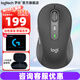 羅技（Logitech）優(yōu)選系列M750無(wú)線(xiàn)藍牙鼠標辦公人體工學(xué)靜音筆記本電腦USB商務(wù)學(xué)習可調DPI男女 M750 L黑色 中大手型