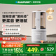 藍(lán)寶（BLAUPUNKT）智頻變速破壁機(jī)家用豆?jié){機(jī)全自動免煮2025新款靜低音破壁機(jī)小型榨汁機(jī)米糊機(jī)磨粉機(jī)政府補(bǔ)貼02T