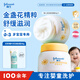 強生（Johnson）嬰兒清潤保濕面霜60g*2 寶寶兒童護膚乳液舒緩補水金盞花防干裂