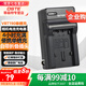 蒂森特（dste） 適用松下V110 V520 V160 V130 V770 V900  VX3 VX870 WXF955MGK W580攝像機 VW-VBT190 充電器