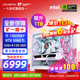 七彩虹全家桶i5 14600KF/12600KF/RTX5060TI 5070TI顯卡 AI設(shè)計電競游戲主機DIY組裝整機電腦 配四：14600KF丨32G丨1TB丨5060TI