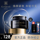 EVIDENS DE BEAUTE伊菲丹超級面膜修護保濕 涂抹式抗皺緊致面膜舒緩敏感肌 超級面膜10ml