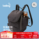 Bellroy澳洲 Cinch Minipack 9L 新款都市夏日限量色超輕量雙肩包 石黑色