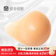 卜美術(shù)后義乳 假乳房逼真義胸 腋下彌補型義乳MF MF4左