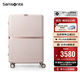 新秀麗（Samsonite）行李箱20英寸拉桿箱SNIDEL聯(lián)名流金箱HH5淺咖色托運箱