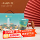 平仄故宮文創(chuàng)玻璃杯茶水分離杯禮物440ml御花園禮盒帶杯墊 送長(zhǎng)輩領(lǐng)導(dǎo)