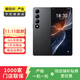 魅族 20 INFINITY 無(wú)界版 二手手機 顏色內存參考質(zhì)檢報告 內存參考質(zhì)檢報告