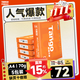 天章 （TANGO）新橙天章A4打印紙 70g 500張*5包 雙面打印復印紙 順滑不卡紙高性?xún)r(jià)比 整箱2500張【明星品質(zhì)款】