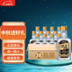 五糧液尖莊  濃香型白酒 高度白酒 五糧液尖莊 自飲送禮 50度 100mL 24瓶 尖莊小高光