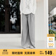 森馬（Semir）休閑褲女秋季打褶垂感寬松闊腿褲2025日系慵懶糯米褲10A525127003