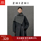 致知ZHIZHI 白萱 百搭圍巾披肩立領(lǐng)翻領(lǐng)兩穿時(shí)尚單品25年秋季新款 煙雨灰 均碼