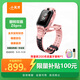 小天才兒童電話手表Z6Pro星云粉防水GPS定位 學(xué)生兒童智能手表4G視頻拍照雙攝男女表