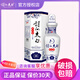 詩(shī)仙太白新花瓷52度濃香型白酒陳藏500ml純糧酒  52度 500mL 1瓶