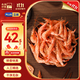 北海印象【北海特產(chǎn)】櫻花蝦干特大號100g海產(chǎn)干貨小蝦米煲湯源頭直發(fā)包郵