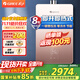 格力（GREE）燃?xì)鉄崴魈烊粴?6升雙變頻節(jié)能零冷水水伺服即熱式恒溫倉(cāng)水氣雙調(diào)防凍智能wifi全面屏 16L 零冷水雙變頻
