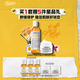 科顏氏（Kiehl's）舒緩保濕禮盒(高保濕面霜+金盞花水)護膚品 生日禮物