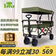 Tmz 戶(hù)外露營(yíng)推車(chē)小拖車(chē)四輪拖車(chē)輕野餐車(chē)折疊營(yíng)地車(chē)手推拉車(chē)野營(yíng)車(chē) 83L -2138RB頂棚-橡膠輪-米綠色