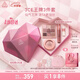 3CE經(jīng)典芋泥三件套 九宮格眼影唇釉腮紅化妝品套裝生日禮物