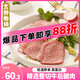 吉野物語(yǔ)牛肉健身代餐即食高蛋白輕食熟食真牛肉追劇休閑零食好牛肉 【主播推薦】原味*6