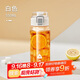 希樂(lè )塑料杯tritan材質(zhì)茶杯男女運動(dòng)水杯夏季學(xué)生便攜杯子雪球白550ml