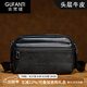 古梵緹（GUFANTI）頭層牛皮單肩包男士便攜斜挎小方包韓版商務(wù)休閑時(shí)尚男包真皮包 【黑色】真植鞣皮 小包