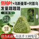 探雅側柏葉洗頭皂洗發(fā)皂烏斯曼草手工皂120g控油去屑護發(fā)蓬松何首烏