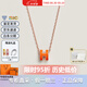 愛(ài)馬仕（HERMES）項鏈女Mini Pop H琺瑯吊墜女士玫瑰金鏈條鎖骨鏈送女友教師節送禮 橙色玫瑰金H147992FO02