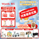 惠氏（Wyeth）啟賦藍鉆3段HMO親和人體幼兒配方奶粉三段新國標 3段850g*3罐 【蘇州產(chǎn)】