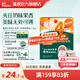 英氏（Engnice）【12個(gè)月以上寶寶專(zhuān)區】?jì)和闶撑蒈斤灨擅罪災汤野羧芏购颂矣?蟹田大米夾心米餅（樹(shù)莓草莓味）