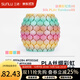 三綠3D打印耗材PLA+絲綢雙色三色漸變多色絲綢質(zhì)感適用拓竹機器創(chuàng  )想3D打印機FDM3D打印機材料1KG 絲綢PLA+彩虹05（升級8米漸變）