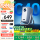 Amoi/夏新C40 投影儀家用超清智能投影機便攜臥室手機投影電視（光學(xué)自動對焦 1080P高清畫質(zhì) 家庭影院 )
