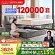 芝華仕（CHEERS）五星皮床主臥床雙人床儲物真皮床C265灰1.8m【京倉閃發(fā)】
