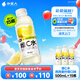 外星人維C水維C飲料vc水飲品500mL瓶整箱低糖低卡0脂維生素C 維生素飲料 西西里檸檬【500ml*15瓶】