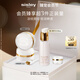 希思黎（Sisley）S眼唇霜15ml+S面霜15ml淡紋緊致護膚品禮物【效期至26年10月】