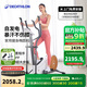 迪卡儂（DECATHLON）橢圓機家用健身運動(dòng)器材橢圓儀小型靜音智能自發(fā)電EL520-4168271