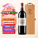 拉菲（LAFITE）【熱門(mén)商品推薦 送禮禮盒】拉菲古堡拉菲珍寶大小拉菲紅葡萄酒 2014年拉菲正牌 JS評分：98