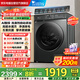 小天鵝（LittleSwan）滾筒洗衣機(jī)全自動國家補(bǔ)貼 家用10公斤大容量 水魔方 TG100V868PLUS 純平超薄 以舊換新 一級能效