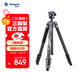 富圖寶（Fotopro）飛行一號 球形云臺相機微單攝影攝像無(wú)中軸扳扣碳纖維三腳架 原碳灰 含手機夾
