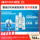 【第二代米諾地爾】蔓迪5%生發(fā)泡沫劑60g*3（倍速生發(fā) 溫和不起痘）男女士專用治脫發(fā)防脫育發(fā)米洛原液酊搽劑