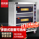 喜萊盛（XLS）烤箱商用大容量烤箱大型烘焙電烤箱精準控溫定時(shí)烤爐商用面包微電腦烤箱 兩層四盤(pán)電熱款YHD-4.