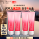雅詩(shī)蘭黛雙支裝紅石榴潔面乳125ml洗面奶清潔護(hù)膚品套裝化妝品生日禮物