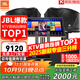 JBL【銷售笫一】JBL家庭ktv音響套裝 專業(yè)影院音箱三分頻卡拉ok唱歌全套設備家用K歌一體機 12吋2.1旗艦套裝（專業(yè)三分頻）