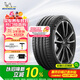 米其林（MICHELIN）汽車(chē)輪胎 245/35ZR20 95Y 競馳4S PILOT SPORT 4 S NA0