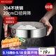 美廚（maxcook）面粉篩 304不銹鋼單層網(wǎng)篩糖粉篩超細面粉篩子20CM MCPJ466