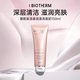 碧歐泉（BIOTHERM）女士洗臉清潔潤漾潔面乳洗面奶 活泉潤漾洗面奶150ml