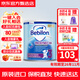 牛欄紐太特（Bebilon）波蘭版深度適度水解半水解防過(guò)敏腹瀉低乳糖無(wú)乳糖嬰幼兒營(yíng)養奶粉 【波蘭版】適度 HA 3段（1歲以上）400g 6罐裝