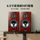 諾普聲（Nobsound）Q6 家用6.5寸高保真桌面發(fā)燒級(jí)無(wú)源音箱HIFI書(shū)架音響進(jìn)口鋁盆喇叭 Q6書(shū)架音箱【一對(duì)】